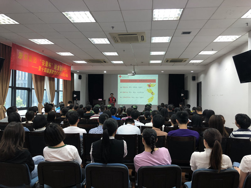 集團工會舉辦“安康杯”應(yīng)急救護(hù)培訓(xùn)
